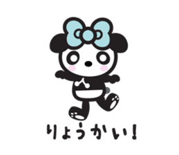 Lilly the Lovely Panda sticker #2533294