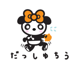 Lilly the Lovely Panda sticker #2533308