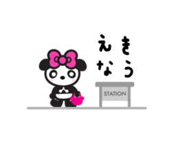 Lilly the Lovely Panda sticker #2533309