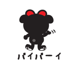 Lilly the Lovely Panda sticker #2533322