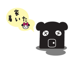 Lilly the Lovely Panda sticker #2533327