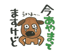 KarameruKun sticker #2533488