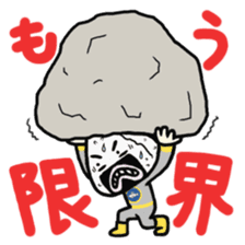 Though Rice balls boy(bonito boy) sticker #2533608