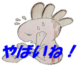 Amusing KokoLoko sticker #2533691
