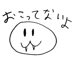 White creature sticker #2533937