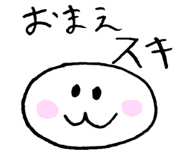 White creature sticker #2533938