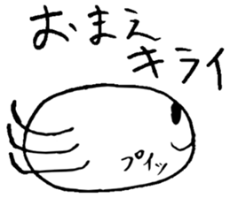 White creature sticker #2533940