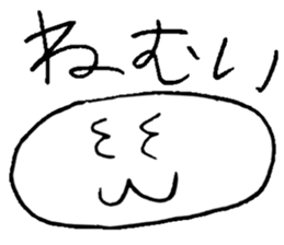 White creature sticker #2533943