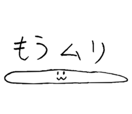 White creature sticker #2533945