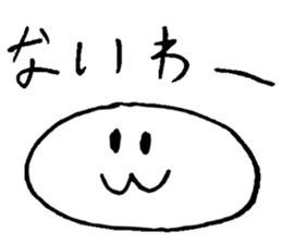 White creature sticker #2533947