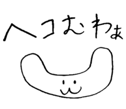 White creature sticker #2533950