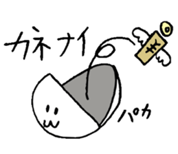 White creature sticker #2533951