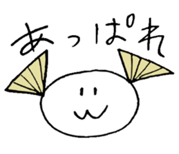 White creature sticker #2533952