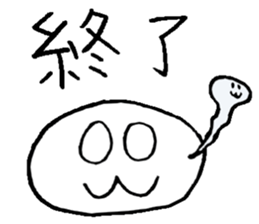 White creature sticker #2533956