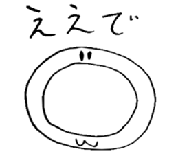 White creature sticker #2533957