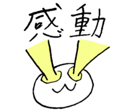 White creature sticker #2533960