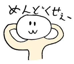 White creature sticker #2533962