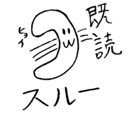 White creature sticker #2533965