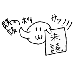 White creature sticker #2533966