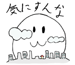 White creature sticker #2533971