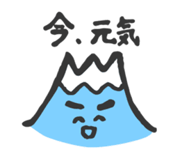 Fuji baby charm sticker #2533978