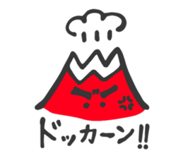 Fuji baby charm sticker #2533987