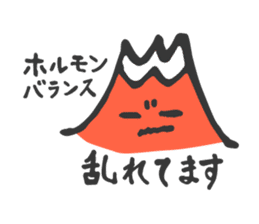 Fuji baby charm sticker #2533989