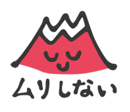 Fuji baby charm sticker #2533991