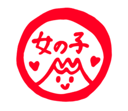 Fuji baby charm sticker #2533994