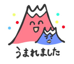 Fuji baby charm sticker #2533996