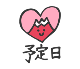 Fuji baby charm sticker #2534007