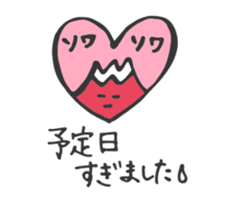 Fuji baby charm sticker #2534008
