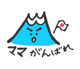Fuji baby charm sticker #2534009