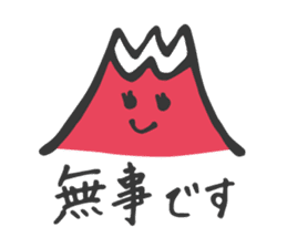 Fuji baby charm sticker #2534011