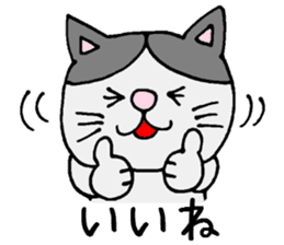 Positive cat Sally. sticker #2534135