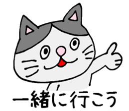 Positive cat Sally. sticker #2534136