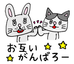 Positive cat Sally. sticker #2534138