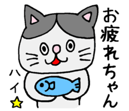 Positive cat Sally. sticker #2534139