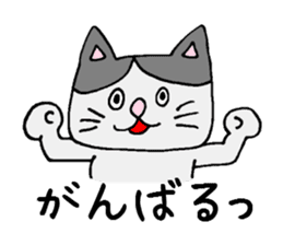 Positive cat Sally. sticker #2534143