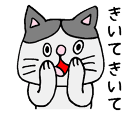 Positive cat Sally. sticker #2534146