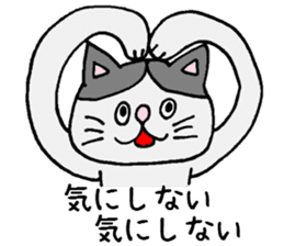 Positive cat Sally. sticker #2534147