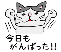 Positive cat Sally. sticker #2534148