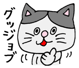 Positive cat Sally. sticker #2534149