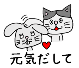 Positive cat Sally. sticker #2534150