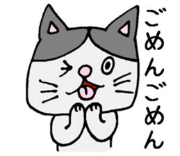 Positive cat Sally. sticker #2534151