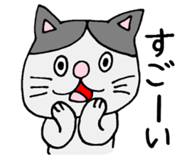 Positive cat Sally. sticker #2534152