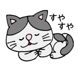 Positive cat Sally. sticker #2534153