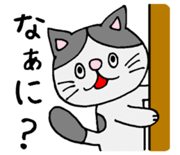 Positive cat Sally. sticker #2534157