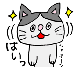 Positive cat Sally. sticker #2534159