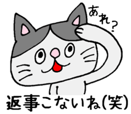 Positive cat Sally. sticker #2534161